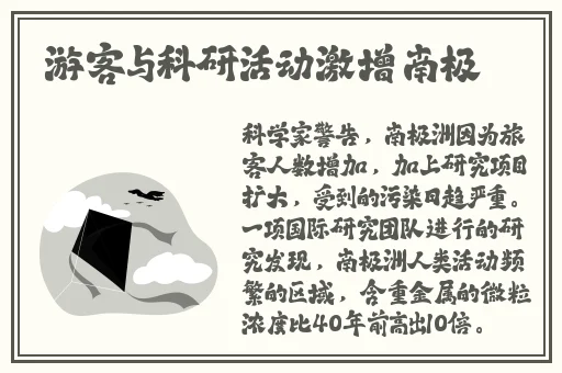 亚洲小说区图片区另类春色