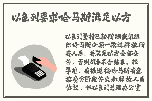 4虎最新的网名